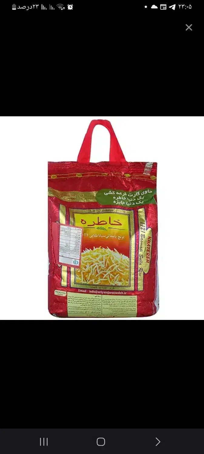 خواروبار فروشی ونوشت افزار به قیمت تعاونی|خوردنی و آشامیدنی|اهواز, زرگان|دیوار