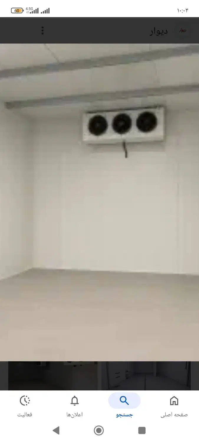 سردخانه DWM|ماشینآلات صنعتی|مشهد, جانباز|دیوار