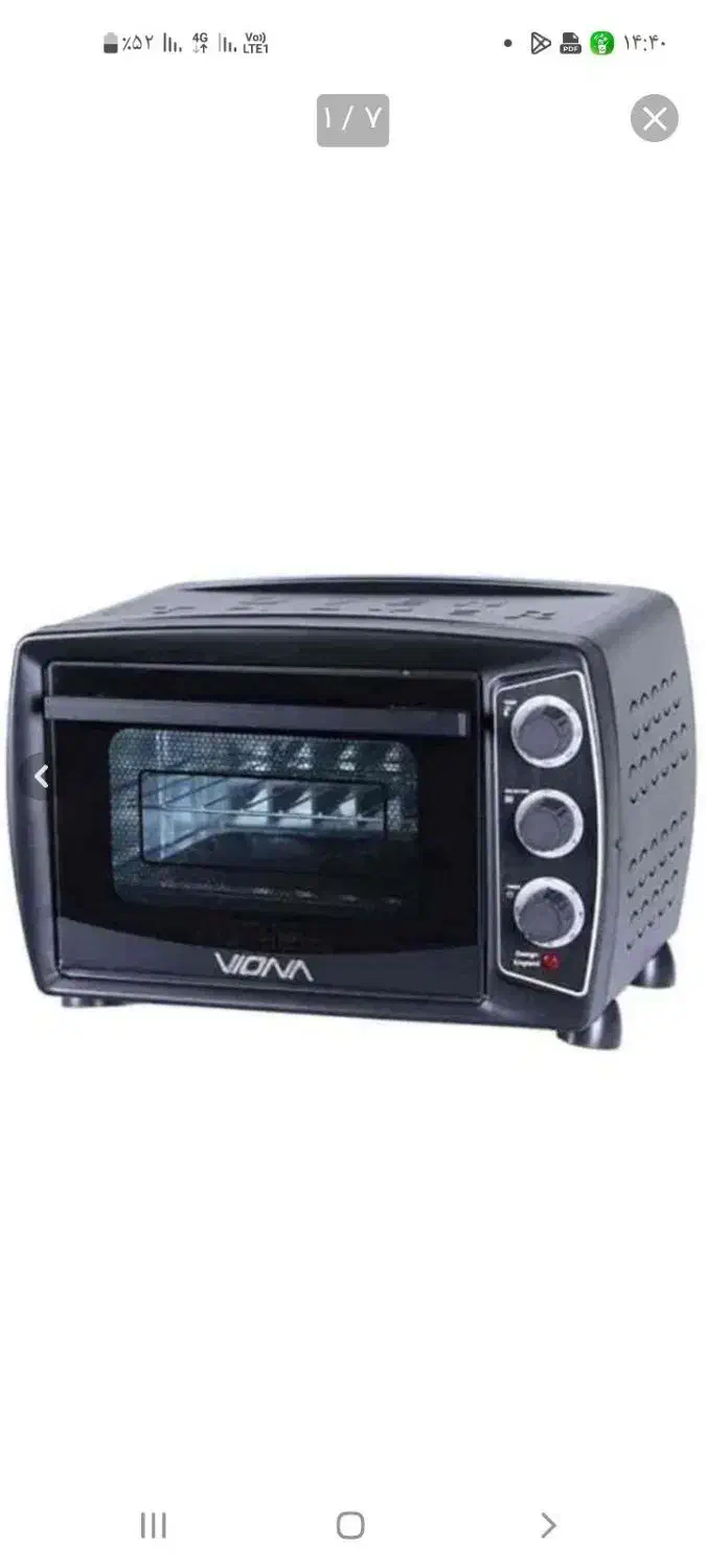 توستر|اجاق گاز و لوازم برقی پختوپز|کرمانشاه, |دیوار