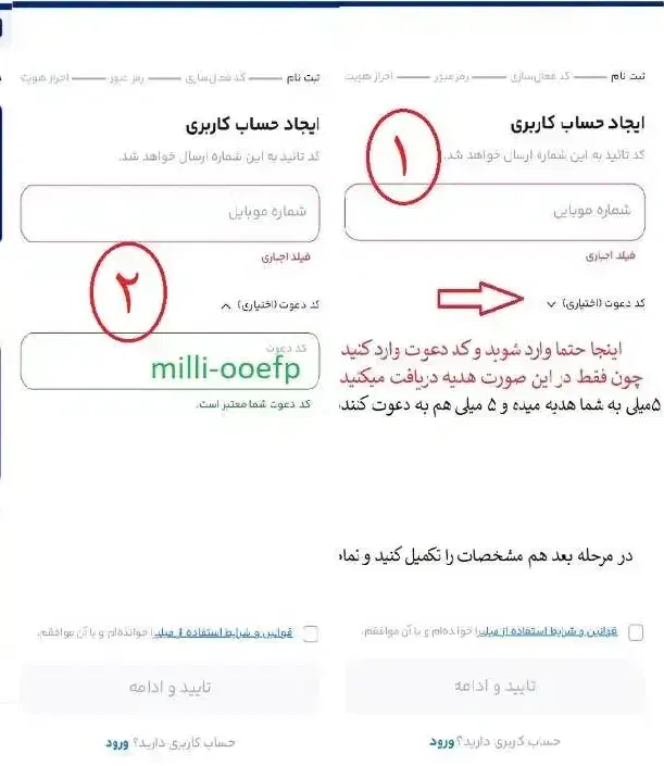 هدیه طلا میلی|کارت هدیه و تخفیف|کازرون, |دیوار