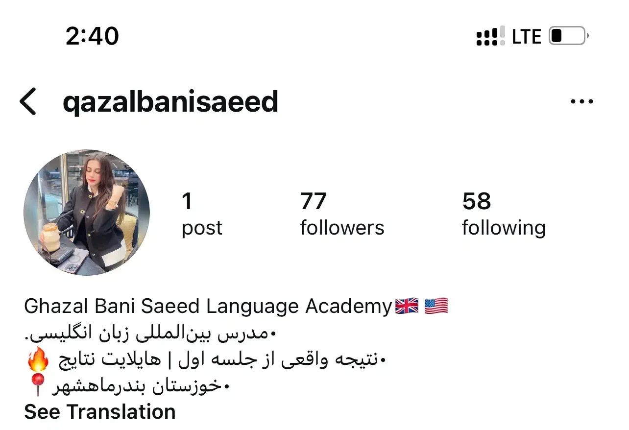 حرفه ای شو|خدمات آموزشی|بندر ماهشهر, |دیوار