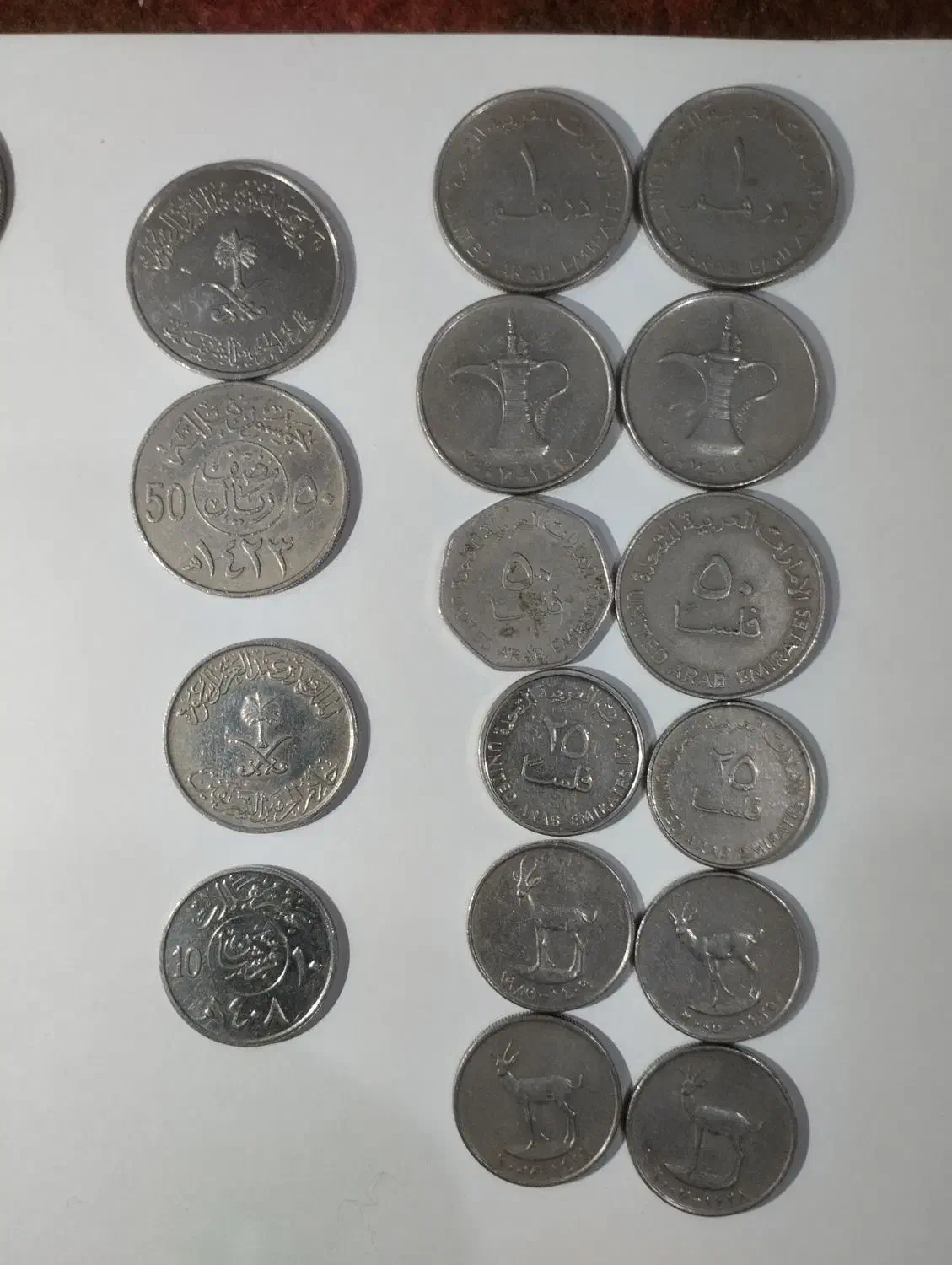 سی سکه عربی خاص از چهار کشور مختلف|کلکسیون سکه، تمبر، اسکناس|اهواز, کوی پلیس|دیوار