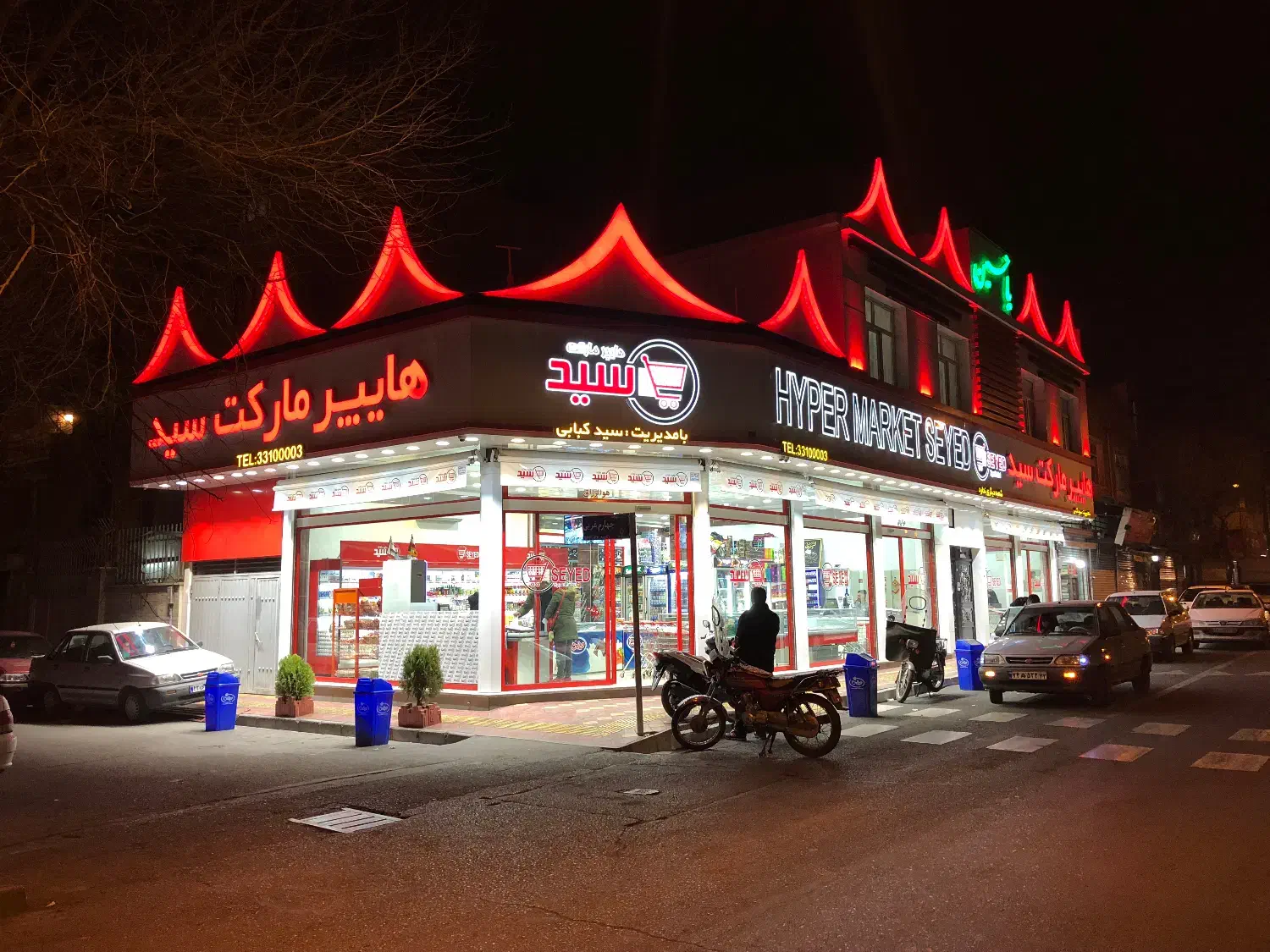 صندوقدار چیدمان خانم شیفت شب|استخدام خدمات فروشگاه و رستوران|تهران, ائمه اطهار|دیوار