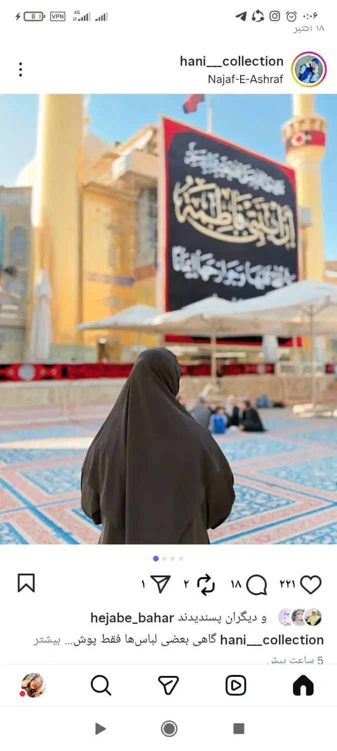 سفر زیارتی امام رضا|تور و چارتر|ایلام, |دیوار