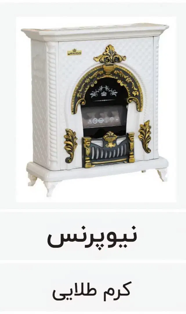 بخاری 28هزار نیو پرنس|بخاری، هیتر، شومینه|اسلامشهر, شهرک امام حسین (میان آباد)|دیوار