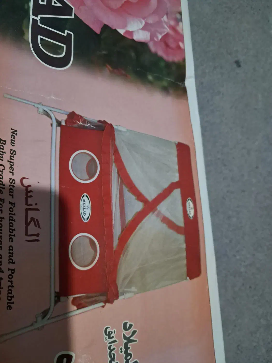 گهواره میلاد|کالسکه و لوازم جانبی|لنجان, |دیوار