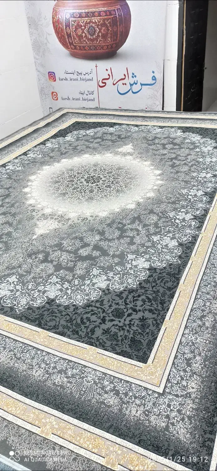 فرش ۷۰۰ شانه در ارزانکده فرش ایرانی رجائی ۱۱ و ۱۳|فرش|بیرجند, |دیوار