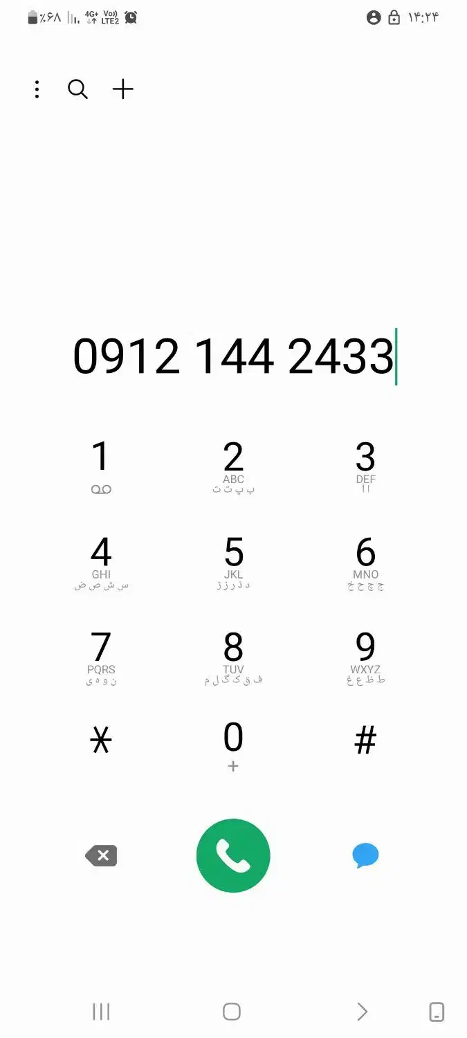 0912،144،24،33|سیم‌کارت|تهران, آرژانتین|دیوار