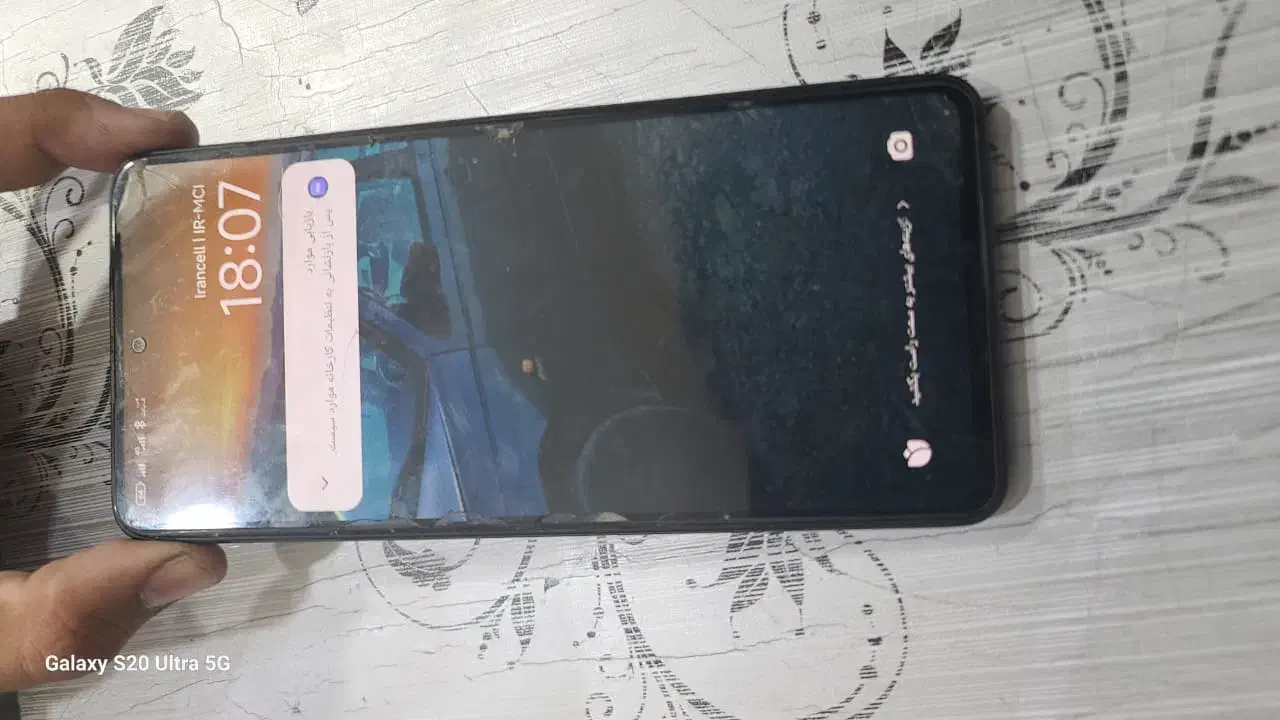 نوت یازده پرو پلاس|موبایل|سراوان, |دیوار