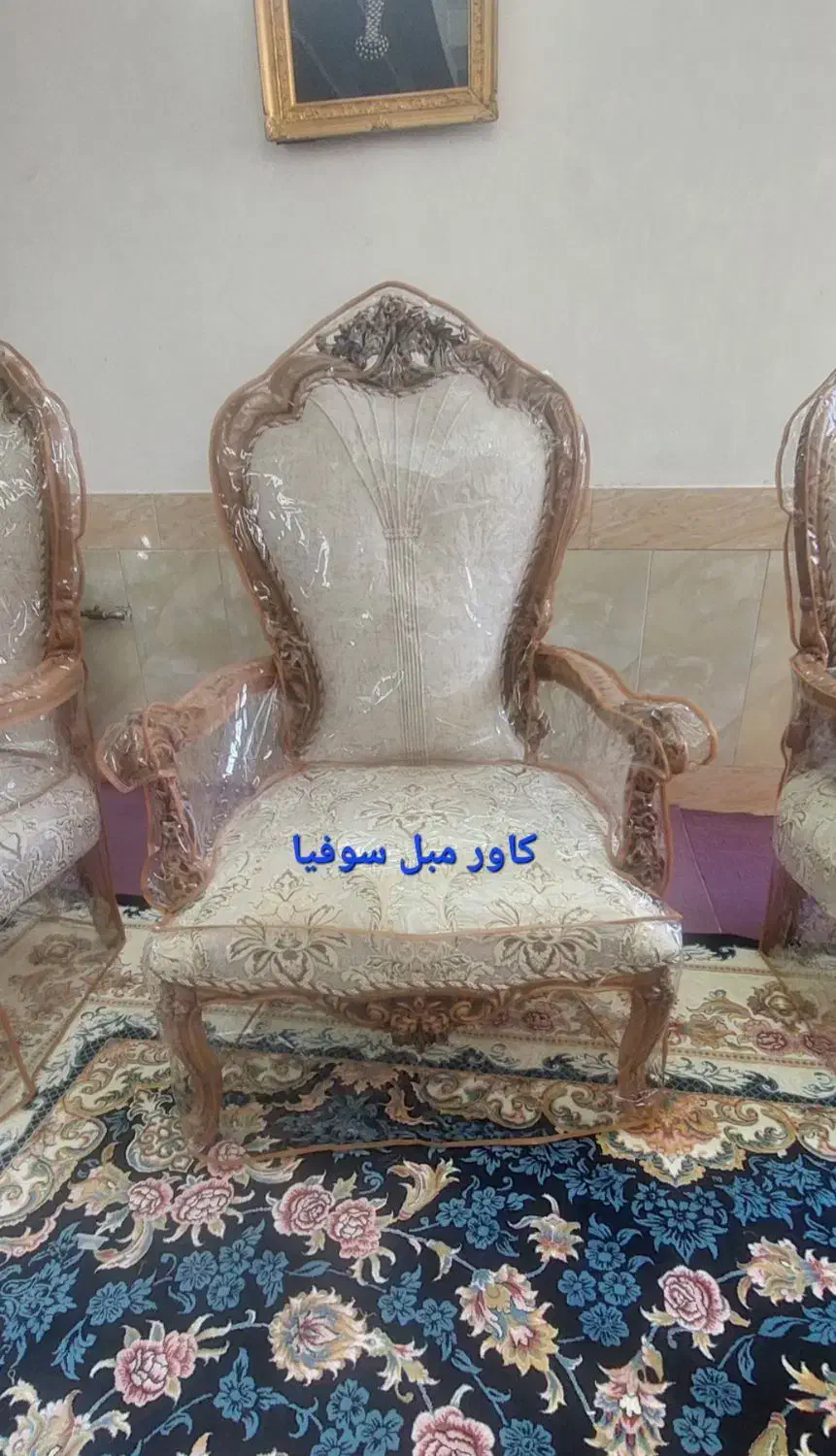 کاور مبل سوفیا|خدمات پیشه و مهارت|اصفهان, برازنده|دیوار