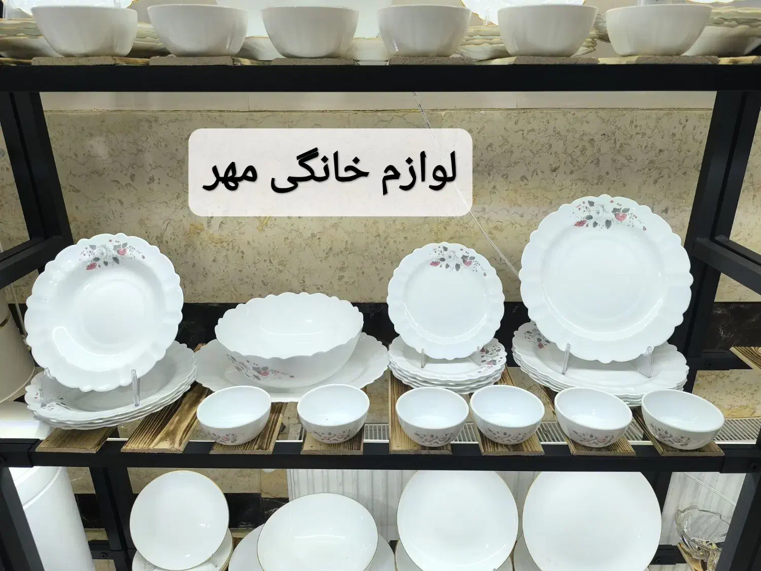 سرویس ارکوپال طرح دار و ساده شش نفره با ارسال|ظروف سرو و پذیرایی|مشهد, طلاب|دیوار