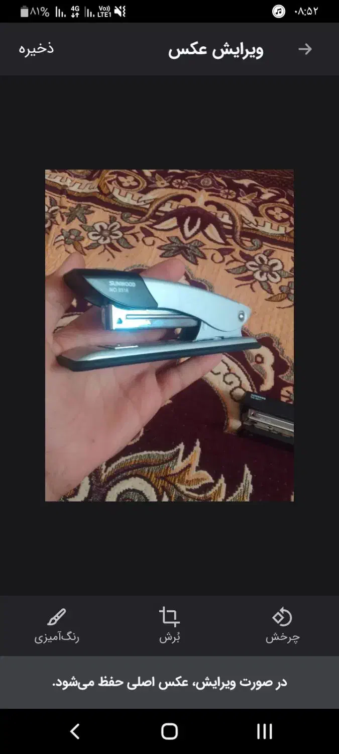 سنجاق کوب|لوازم التحریر|اردبیل, |دیوار