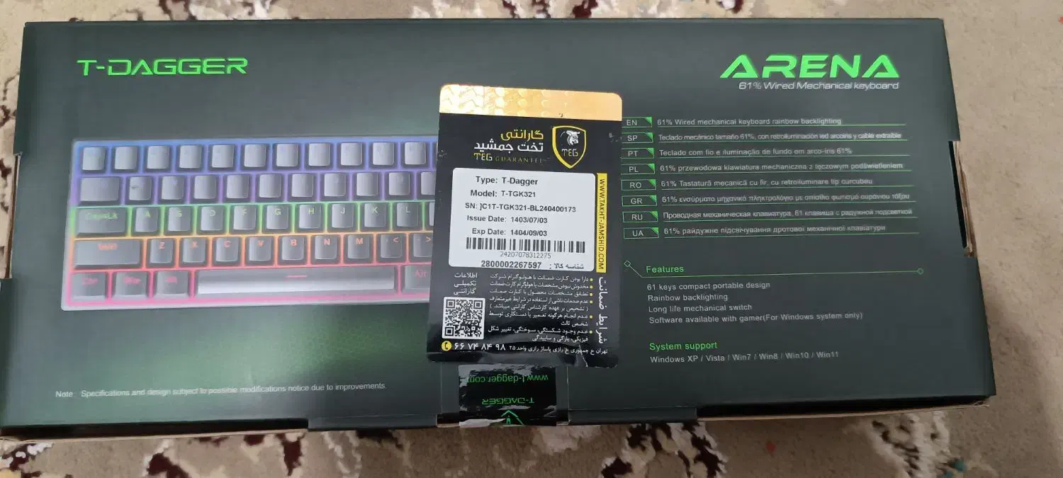 کیبورد t dagger|قطعات و لوازم جانبی رایانه|ابهر, |دیوار