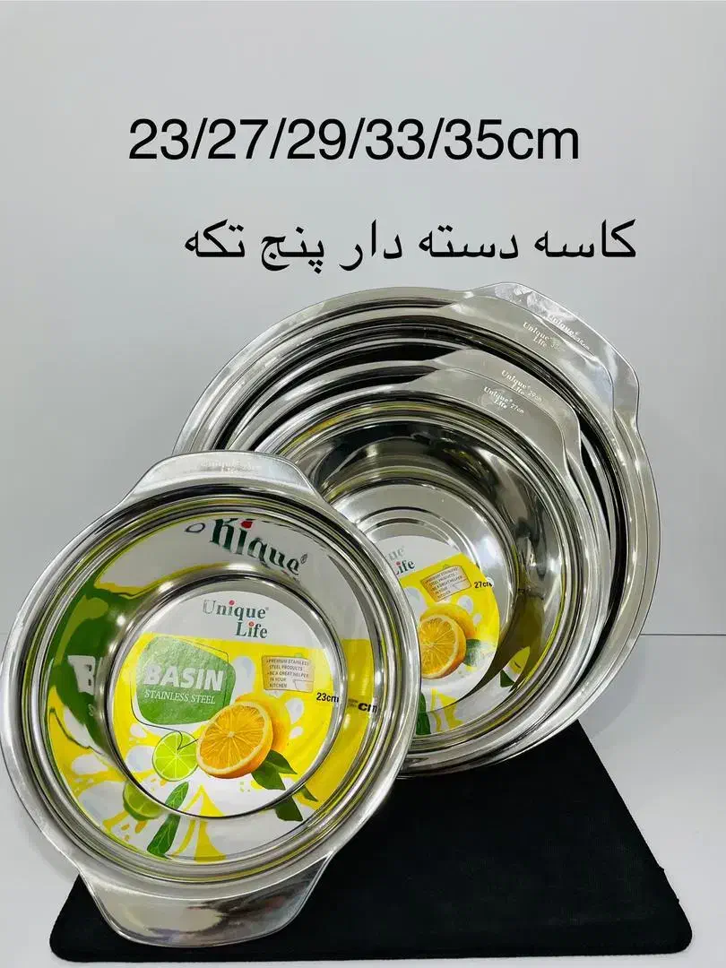 لگن۶پارچه|ظروف پختوپز|دیلم, |دیوار