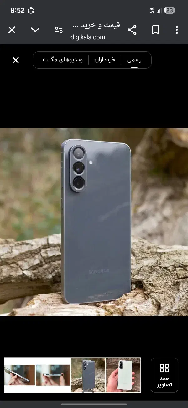 A56خشک خشک|موبایل|ایرانشهر, |دیوار