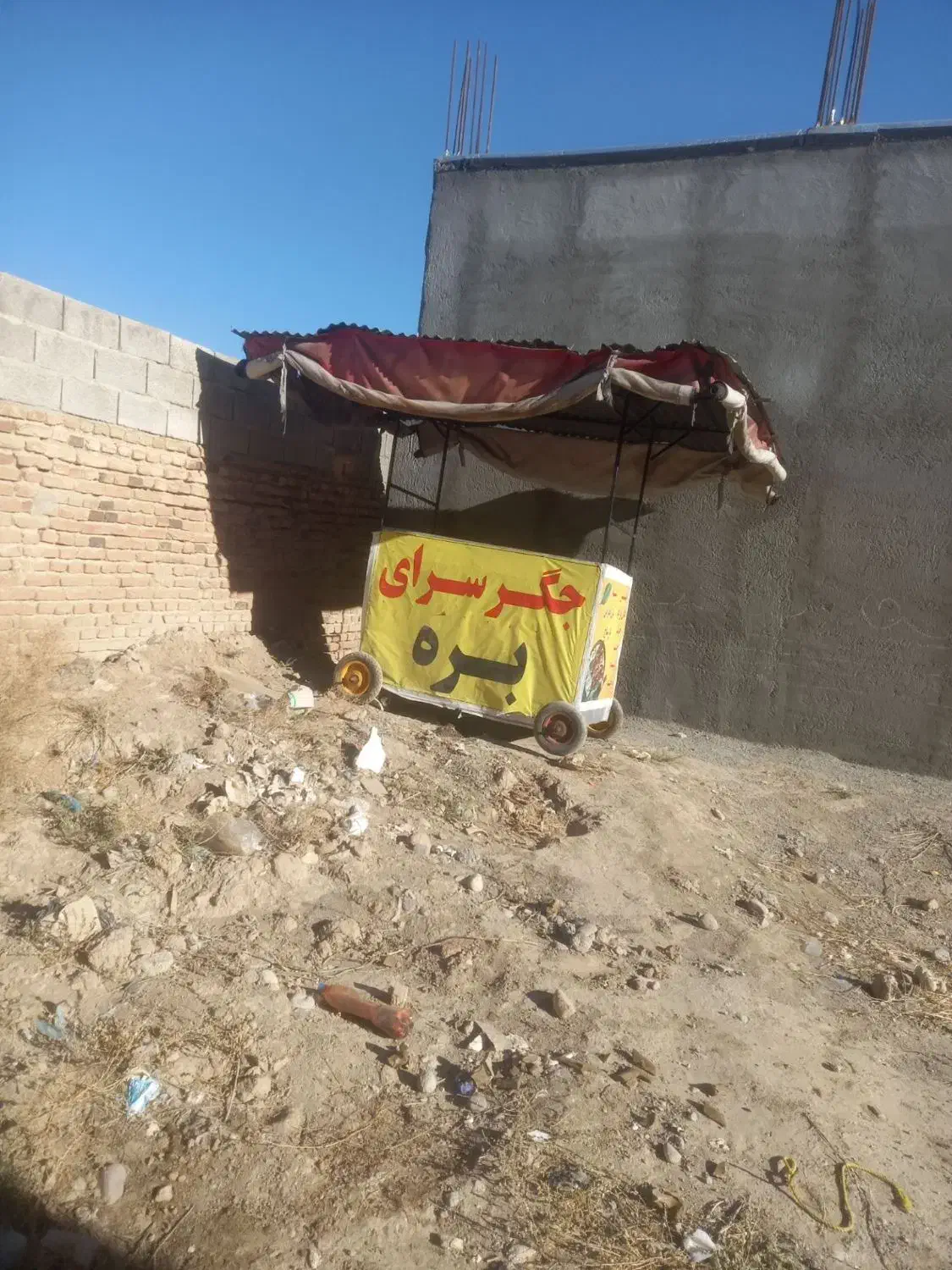 گاری چهارچرخ سیب زمینی جگرکی و غیره|فروشگاه و مغازه|ایلخچی, |دیوار