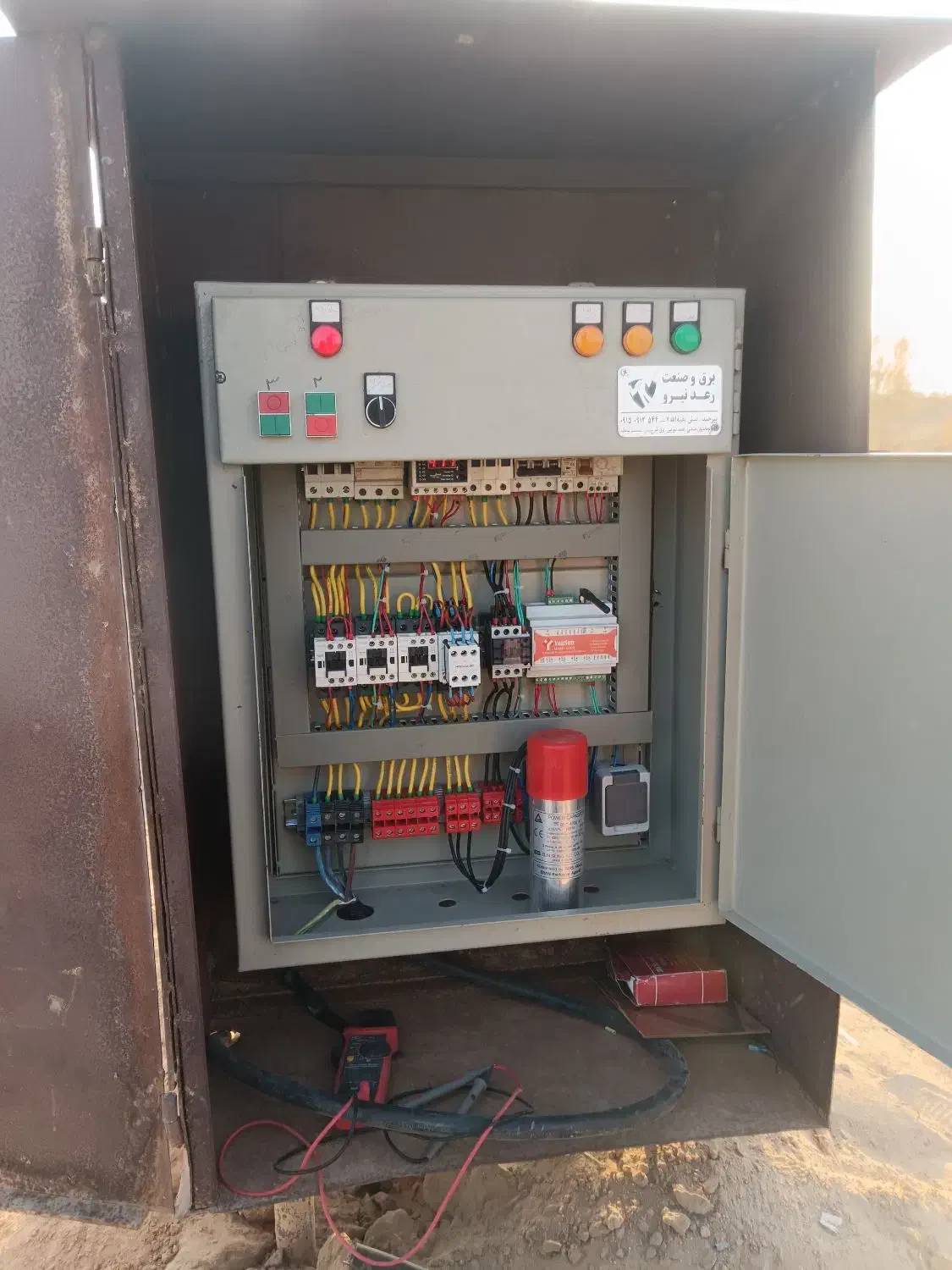 استخدام نیروی فنی در زمینه برق صنعتی و دوربین|استخدام صنعتی، فنی، مهندسی|بیرجند, |دیوار