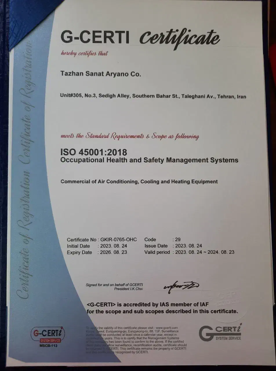 استاندارد ایزو و hse برای شرکت در مناقصات|خدمات آموزشی|تهران, سلسبیل شمالی|دیوار