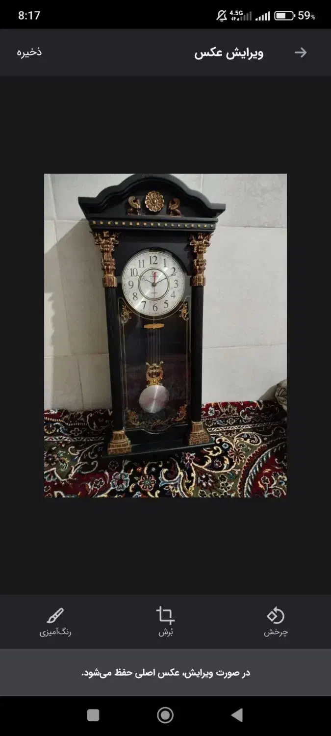 ساعت دیواری|ساعت دیواری و تزئینی|همدان, |دیوار