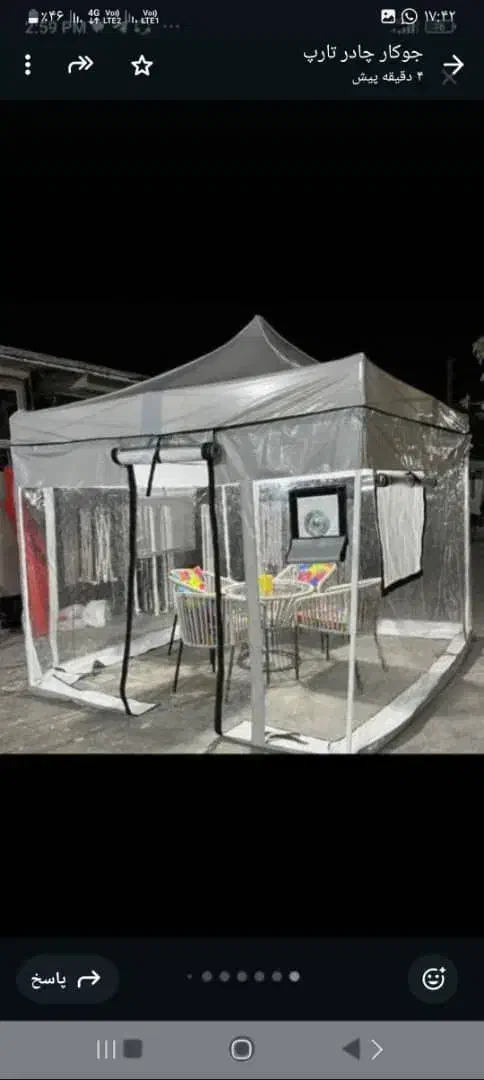 الاچیق۳در۳سفارشی چترسایبان۶۲۲درتراسی|کوهنوردی و کمپینگ|تهران, تهرانسر مرکزی|دیوار