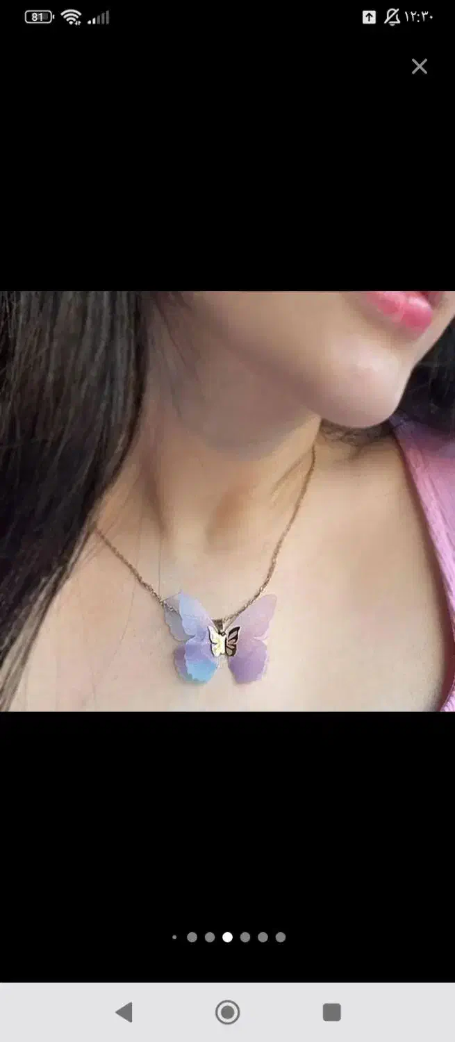 پروانه کادویی(طلا)|جواهرات|تهران, صادقیه|دیوار