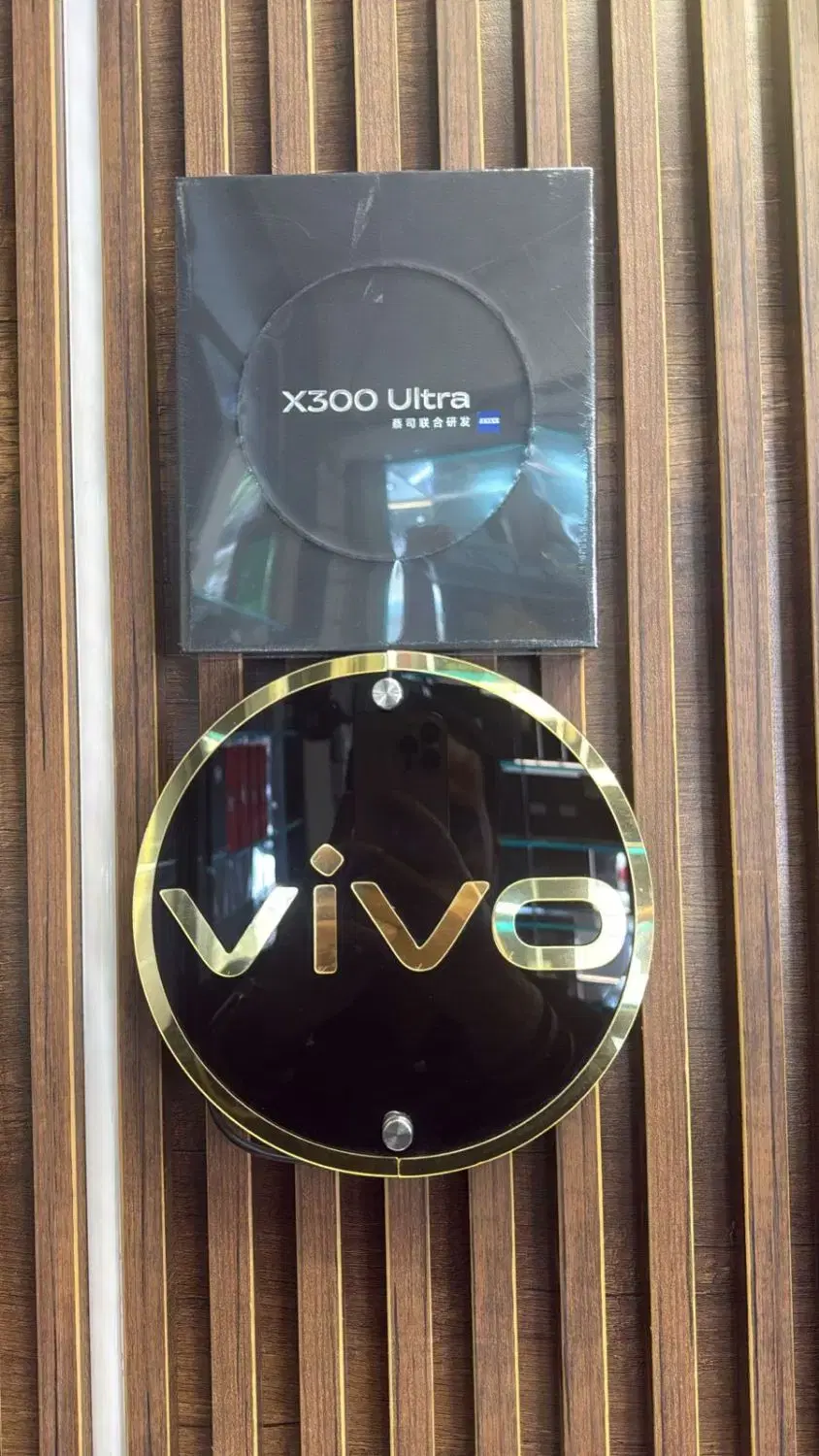 Vivo X300 Ultra|موبایل|تهران, شیخ هادی|دیوار