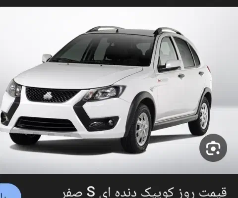 کوییک مدل. rs. ار. اس صفر|خودرو سواری و وانت|خرمآباد, |دیوار