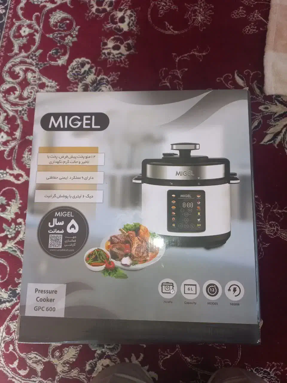 زودپز|ظروف پختوپز|شیراز, عادل آباد|دیوار