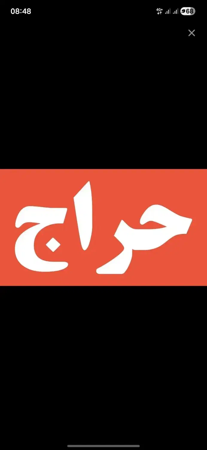 حراج لباس های بوتیک دخترانه زیر قیمت فاکتور|لباس|الیگودرز, |دیوار