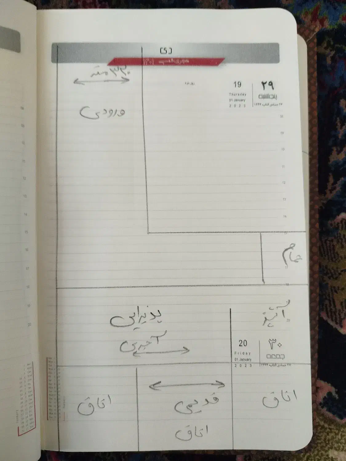 یک زمین حدوداً 230متر|فروش زمین و ملک کلنگی|بوژگان, |دیوار