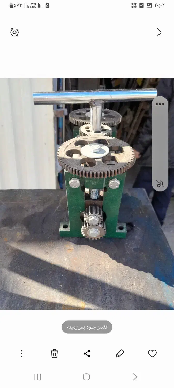 نورد|ماشین‌آلات صنعتی|زنجان, |دیوار