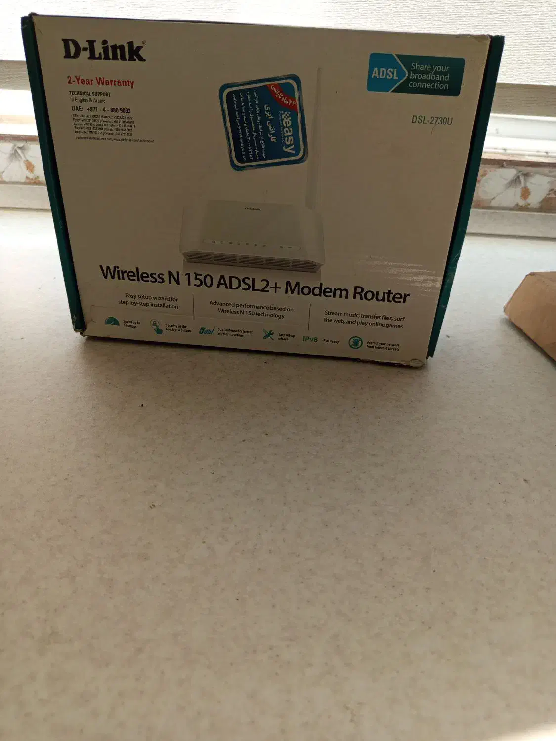 وای‌فای مدل D link دی لینک|مودم و تجهیزات شبکه|تهران, شهرک شریعتی|دیوار