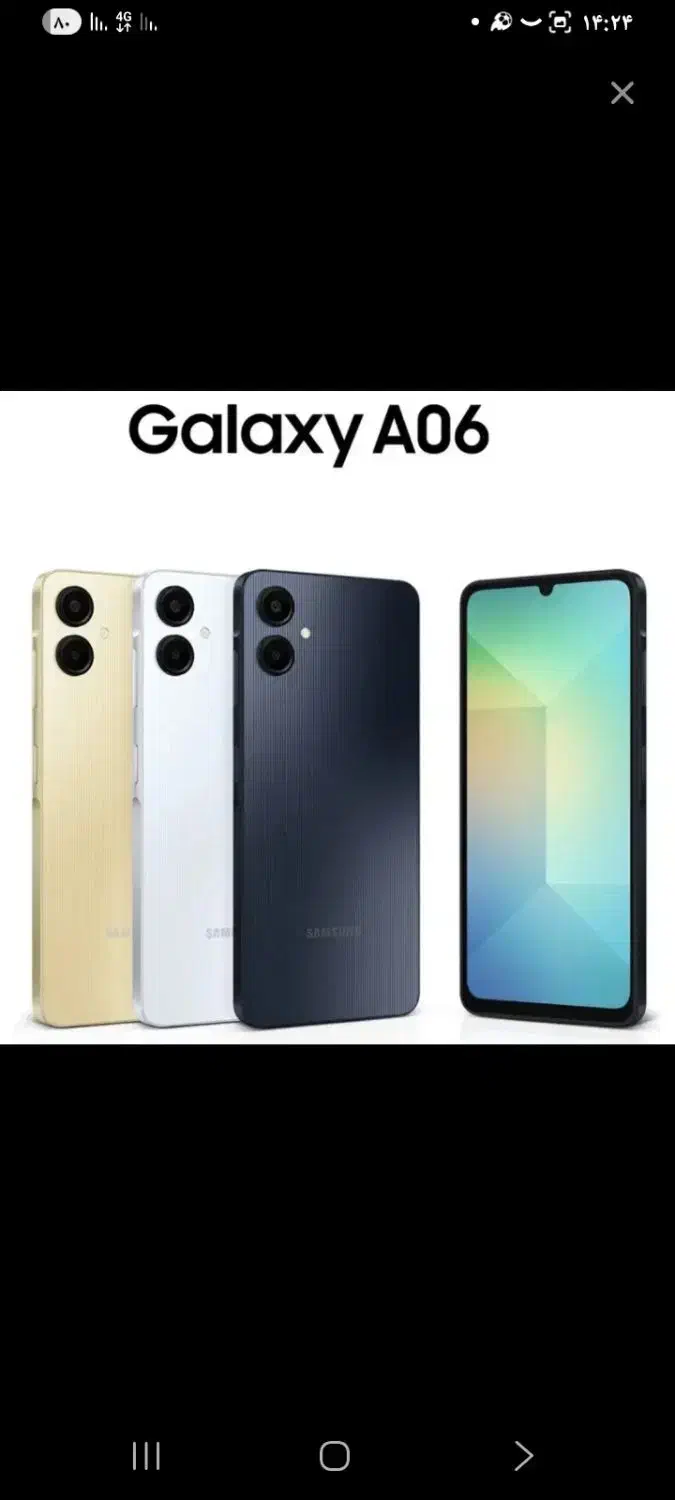 گوشی a06 رام ۶ حافظه ۱۲۸|موبایل|تهران, شارق|دیوار