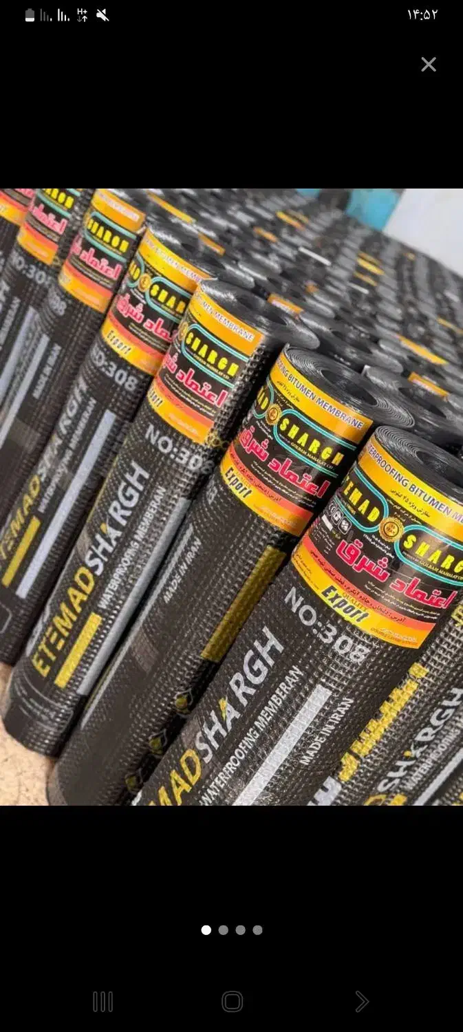 ایزوگام با برندهای معتبر از کلی وجزای انجام مشود|خدمات پیشه و مهارت|رامهرمز, |دیوار