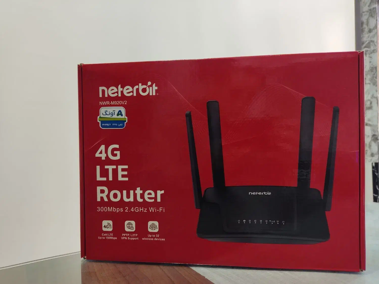 مودم neterbit|مودم و تجهیزات شبکه|مشهد, طلاب|دیوار