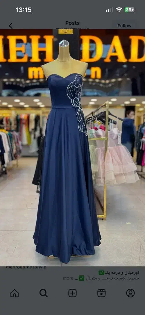 مزدی ماهر لباس مجلسی نیازمندیم|استخدام صنعتی، فنی، مهندسی|تهران, سهروردی|دیوار