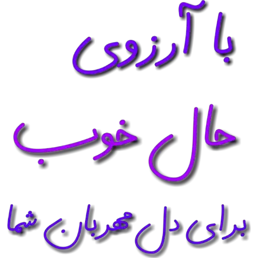 فرزام ساز (سنتور گیتار پیانو ویولن آموزش هنگدرام)|سازهای سنتی|شیراز, سینما سعدی|دیوار