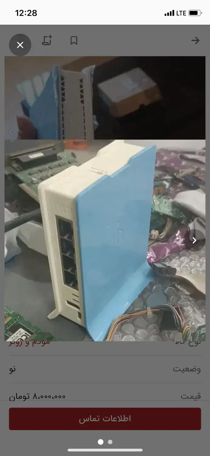 M30s+106|مودم و تجهیزات شبکه|خرمشهر, |دیوار