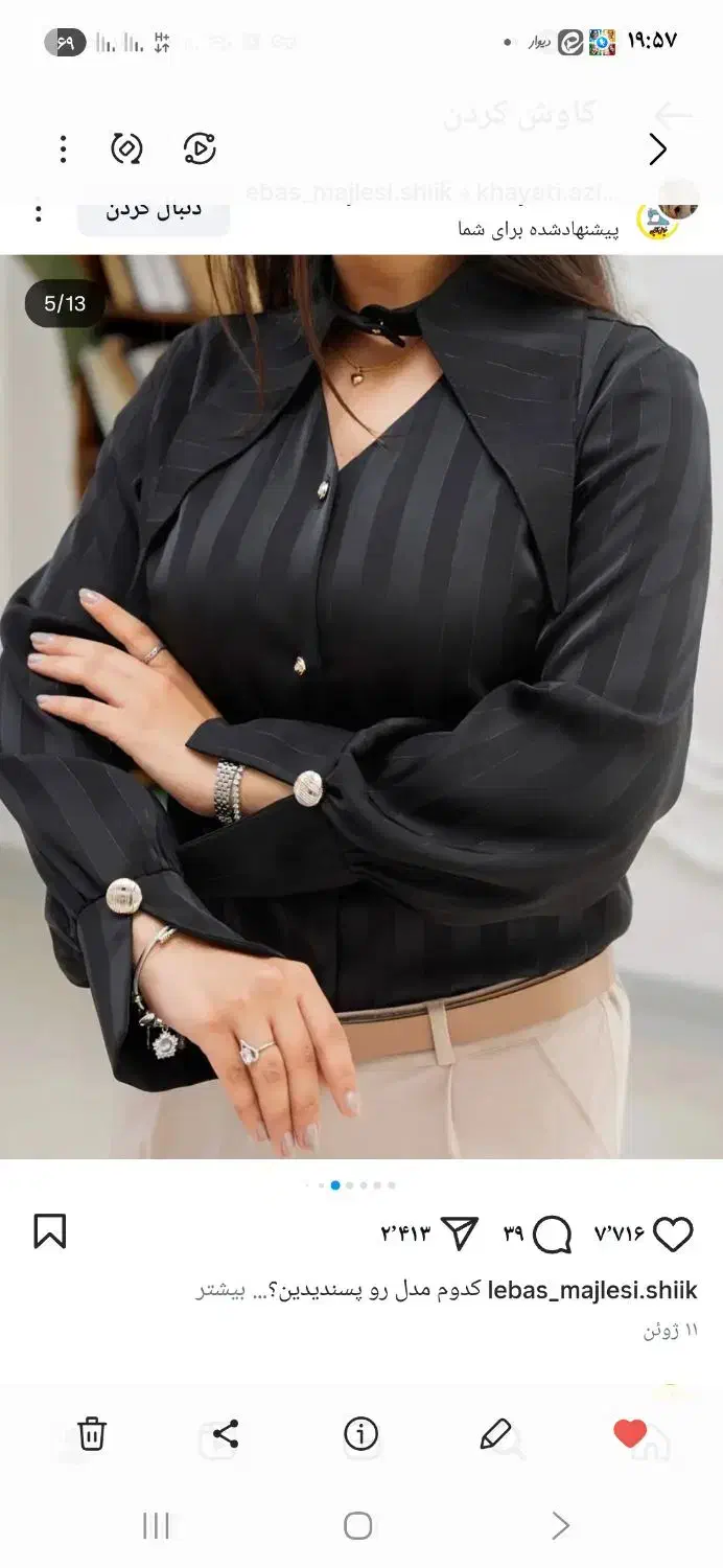 انواع الگویقه های اماده|خدمات آموزشی|قم, شهرک توانیر|دیوار