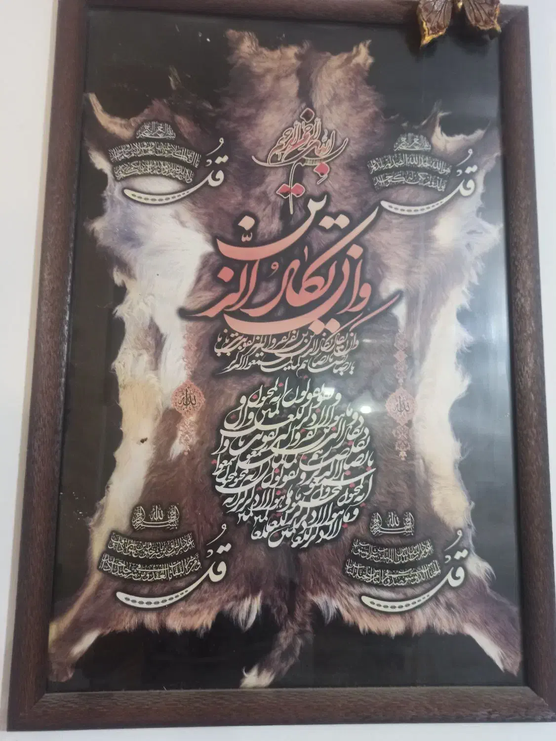 تابلو|صنایع دستی و سایر لوازم تزئینی|فسا, |دیوار