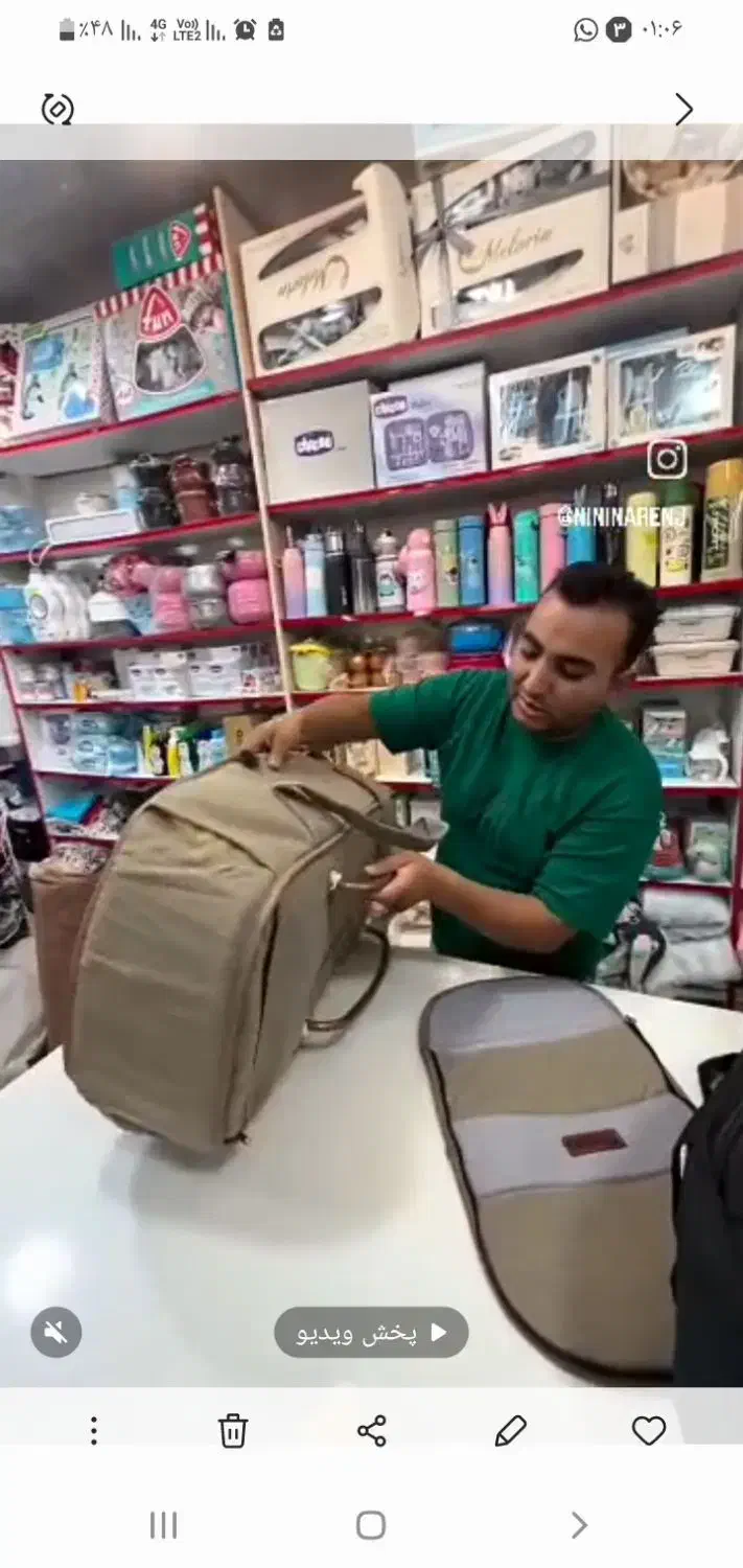 لالایی|کالسکه و لوازم جانبی|ایرانشهر, |دیوار