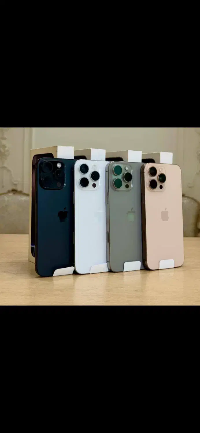 خریدار  انواع ایفون از ۱۱ نرمال تا ۱۷ پرو مکث|موبایل|شیراز, ملاصدرا|دیوار
