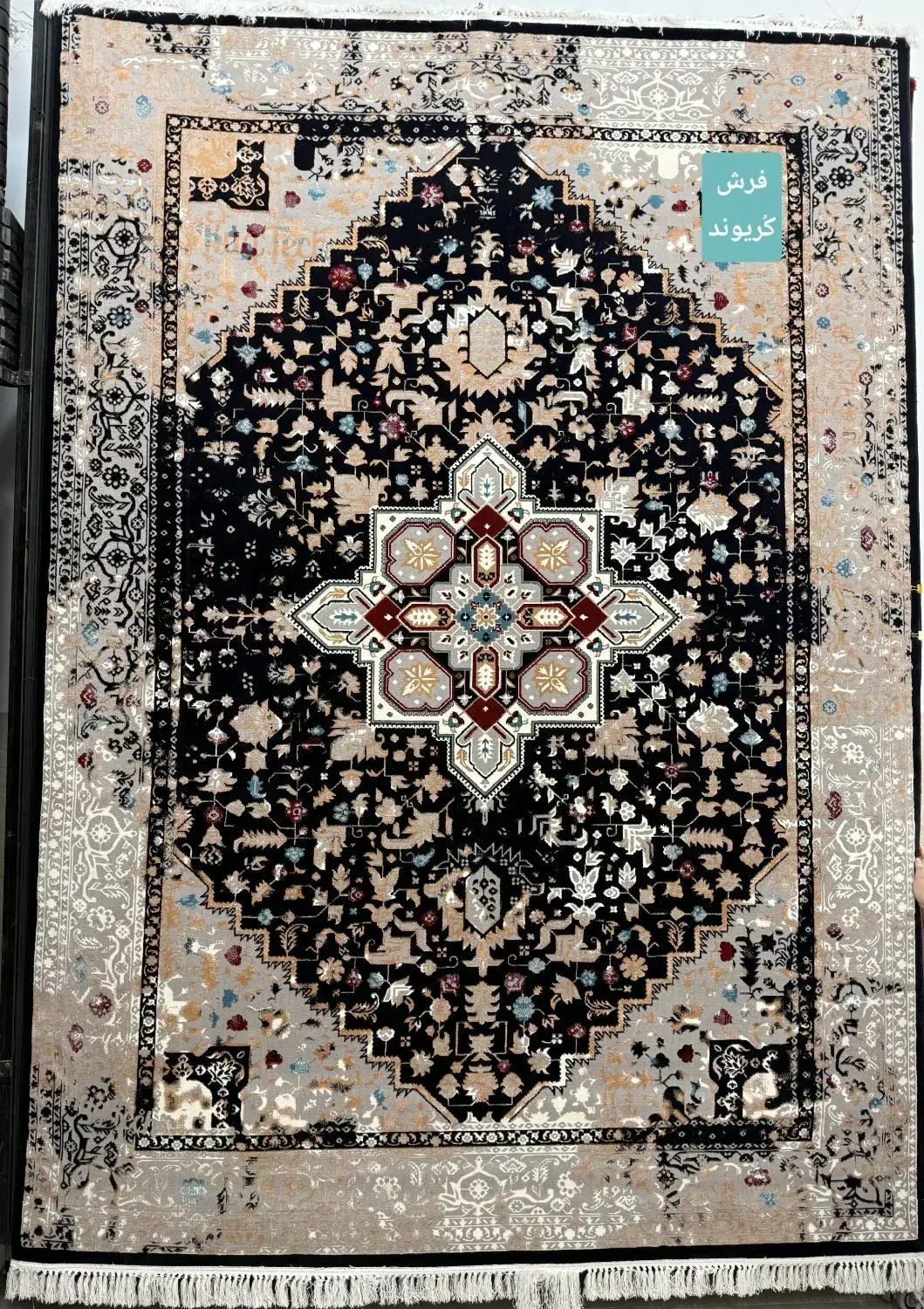 کلکسیون لاکچری موجود فرش کریوند|فرش|دزفول, |دیوار