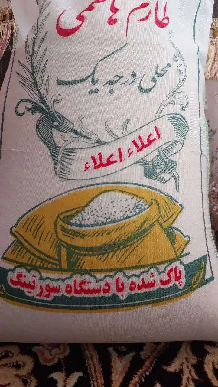 برنج طارم هاشمی  آمل  30000تومان زیر قیمت بازار|خوردنی و آشامیدنی|شاهرود, |دیوار