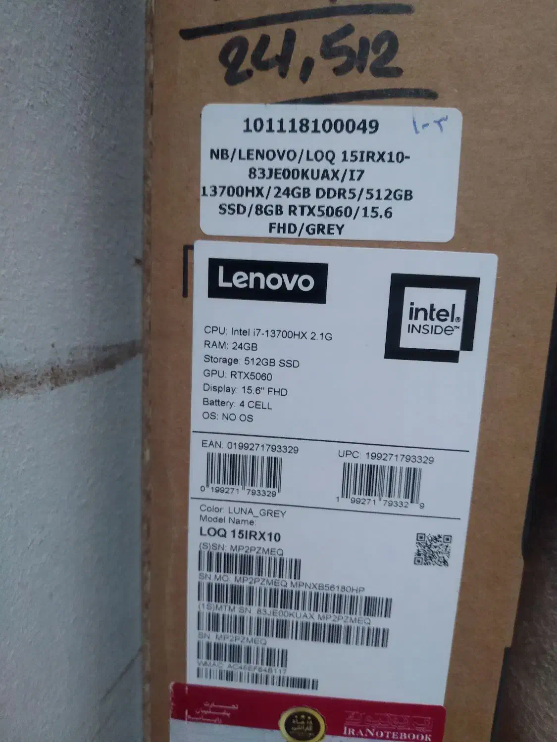 لب تاب گیمینگ|رایانه همراه|محمدشهر, همایون ویلا|دیوار