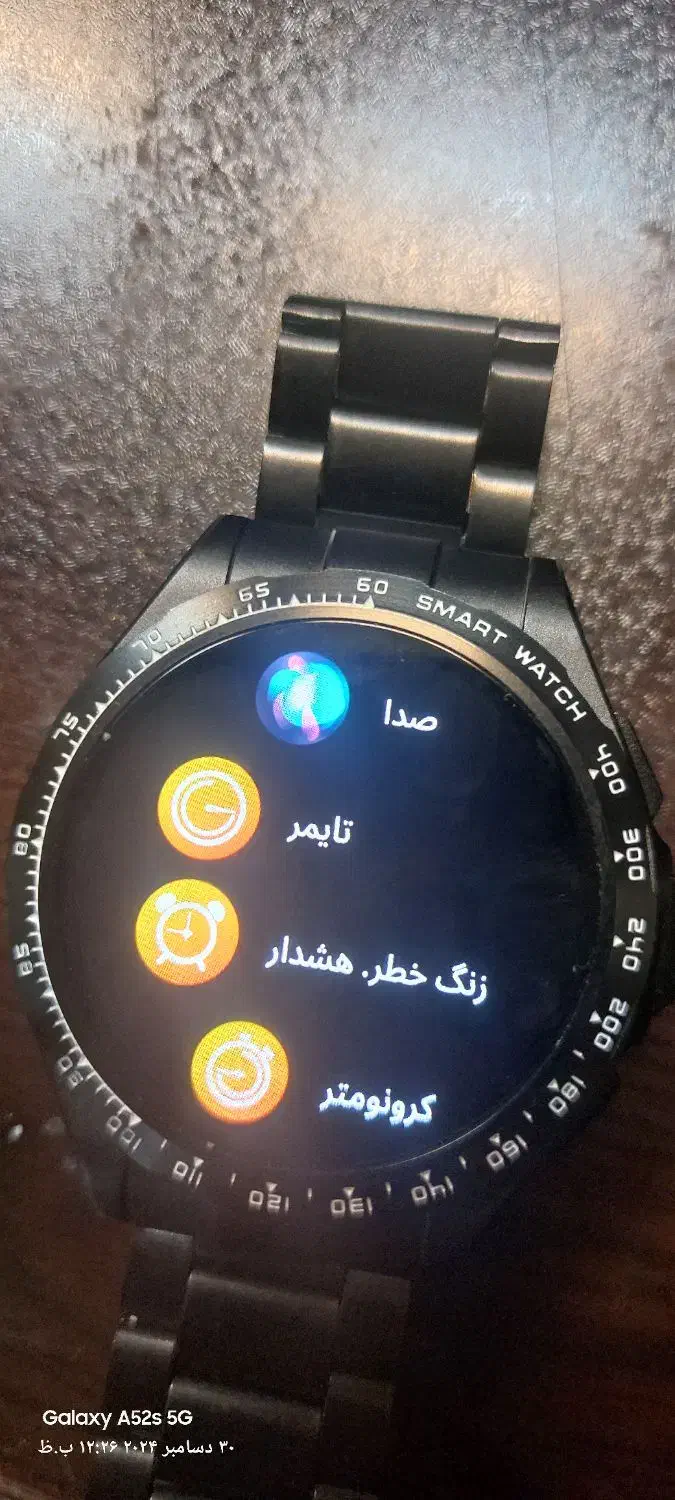 ساعت هوشند|ساعت|تبریز, |دیوار