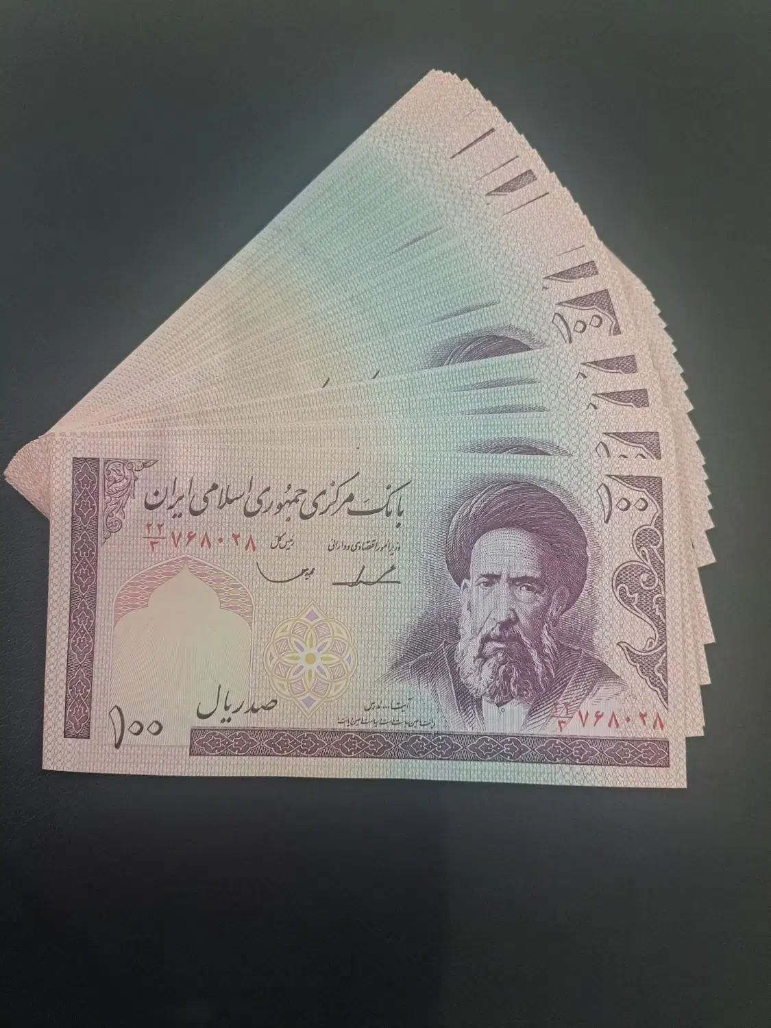 ده تومنی مدرس|کلکسیون سکه، تمبر، اسکناس|رشت, اسماعیل آباد|دیوار