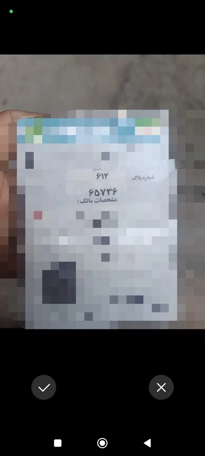 پلاک گمشده موتور|اشیا|قم, محمد آباد|دیوار