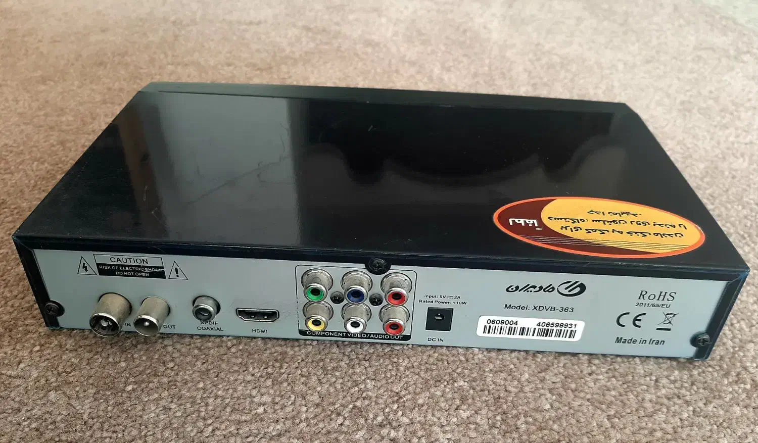 گیرنده دیجیتال ایکس ویژن|تلویزیون و پروژکتور|تیران, |دیوار