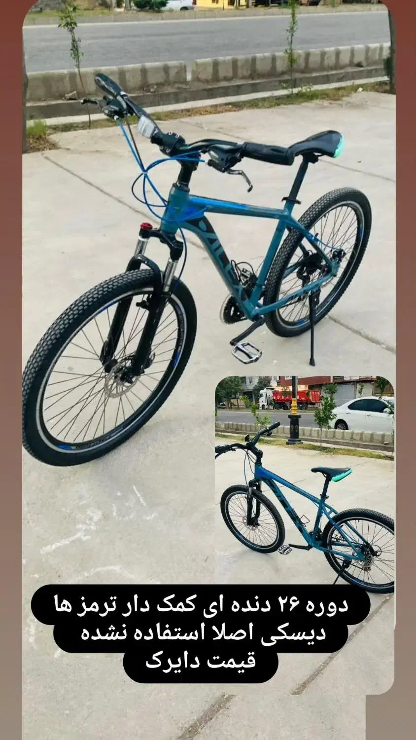 دوچرخه ۲۶ در حد نو|دوچرخه، اسکیت، اسکوتر|آزادشهر, |دیوار